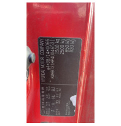 Retroviseur droit HYUNDAI GETZ