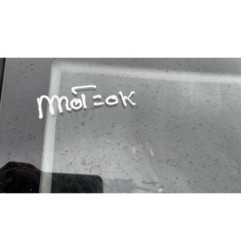 Demarreur OPEL CORSA D
