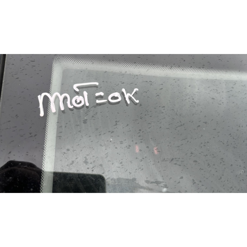 Demarreur OPEL CORSA D Photo n°13