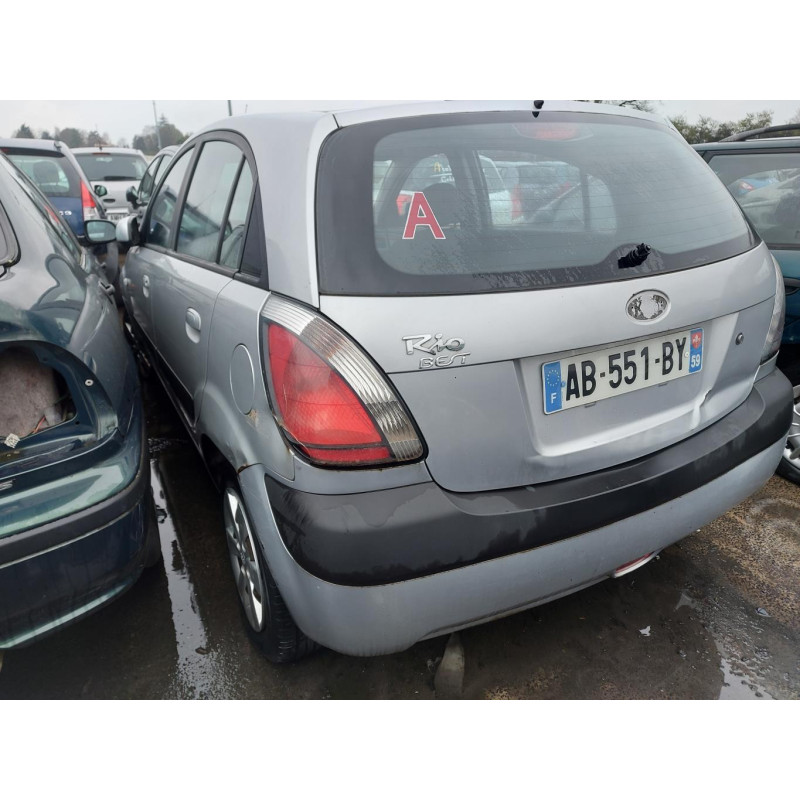 Serrure avant droit KIA RIO 2 Photo n°7