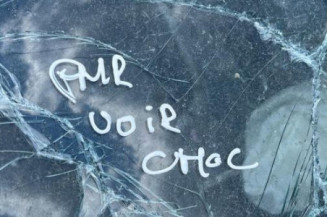 Serrure avant gauche CITROEN C1 1