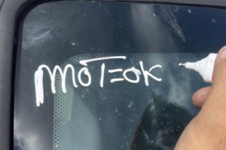 Serrure avant droit CITROEN BERLINGO 1