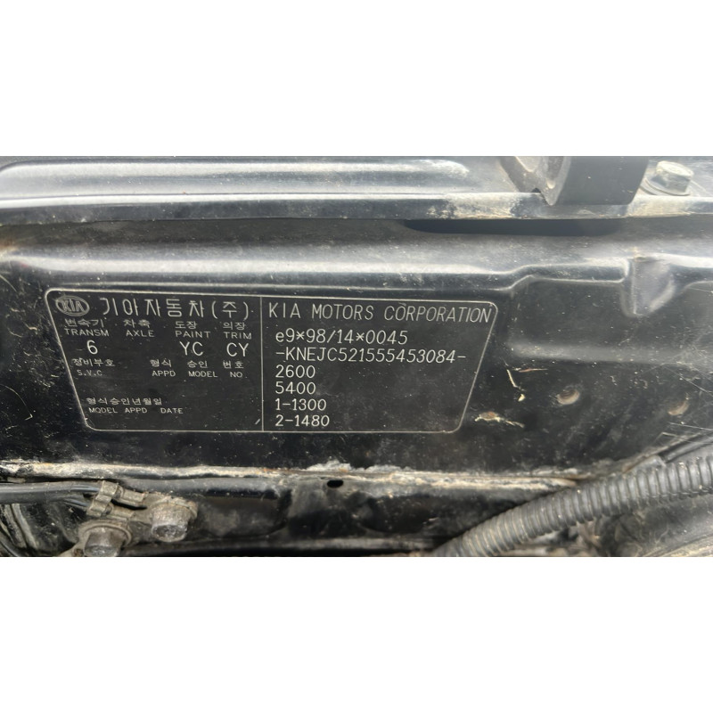 Pedale d'accelerateur KIA SORENTO 1 Photo n°17
