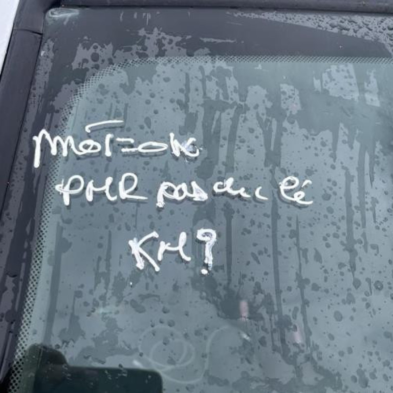 Serrure avant gauche RENAULT CLIO 2 Photo n°14