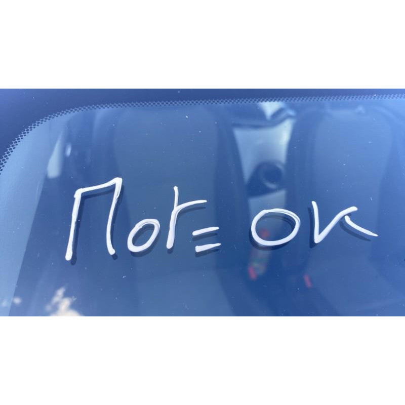 Pretensionneur de ceinture avant droit TOYOTA YARIS 3 Photo n°6