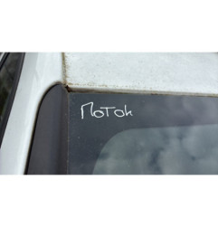 CITROEN C4 2 PHASE 2 1.2 PURETECH - 12V TURBO