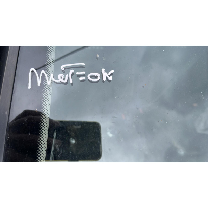 Boite de vitesses DACIA DUSTER 1 Photo n°5